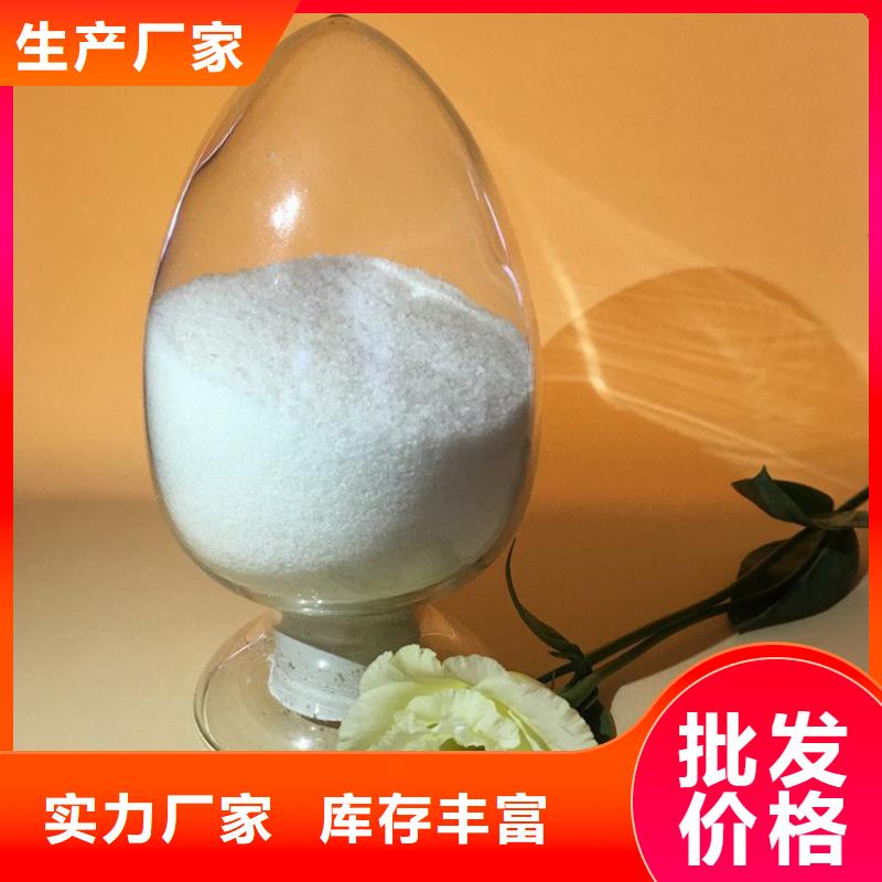 除磷菌货真价实