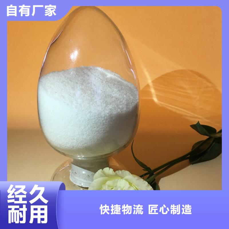 阳离子用聚丙烯酰胺批发