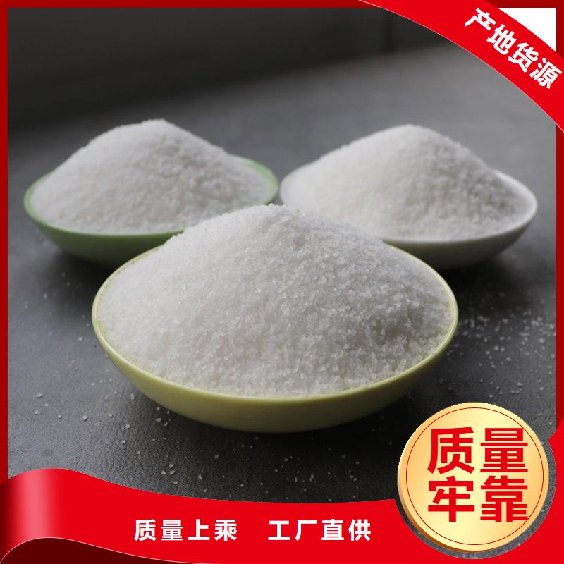 聚丙烯酰胺和聚合氯化铝优惠报价