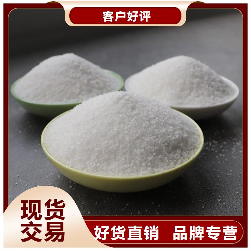 工业级聚合硫酸铁免费咨询