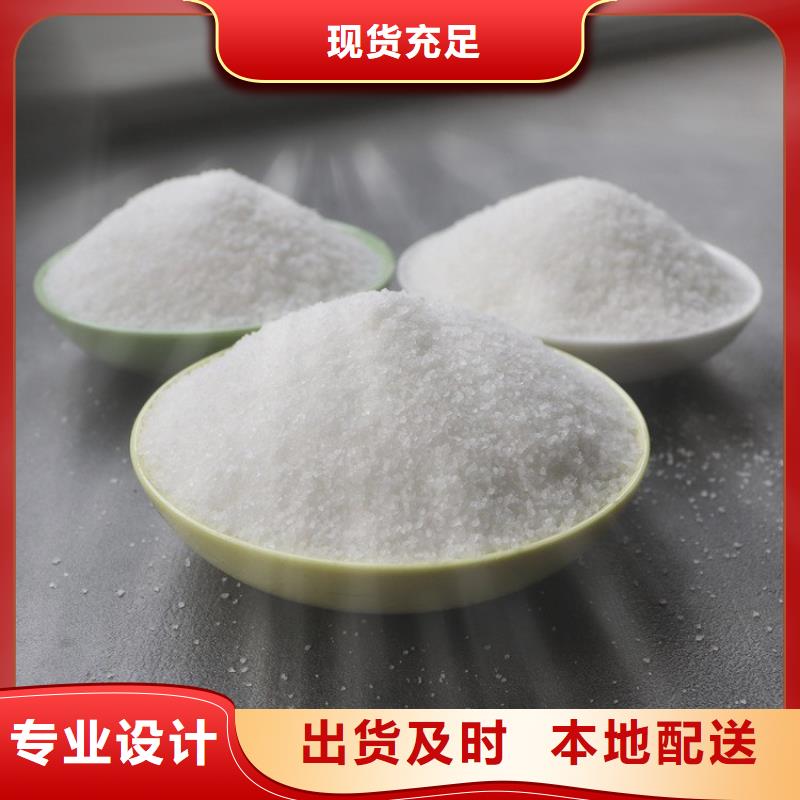 供应阳离子聚丙烯酰胺品质过关