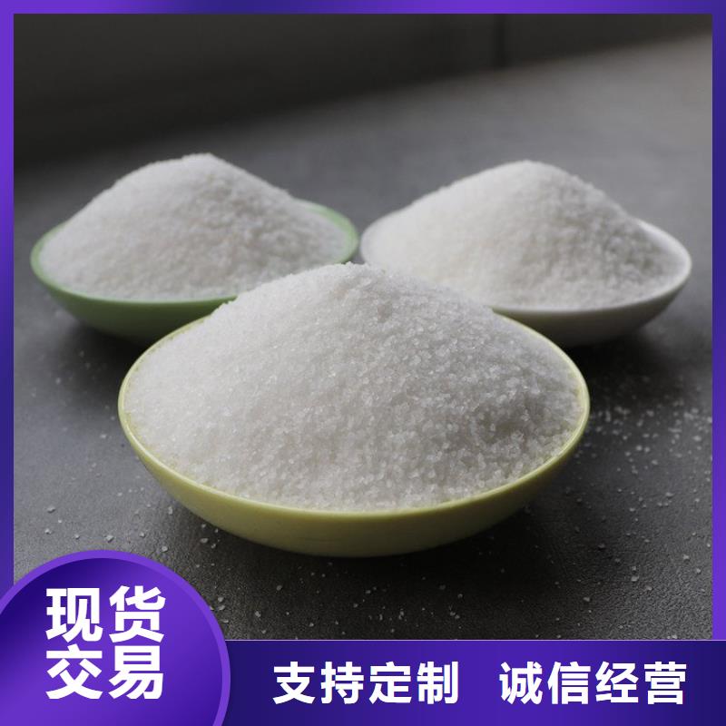 洗沙厂专用聚丙烯酰胺价格合理