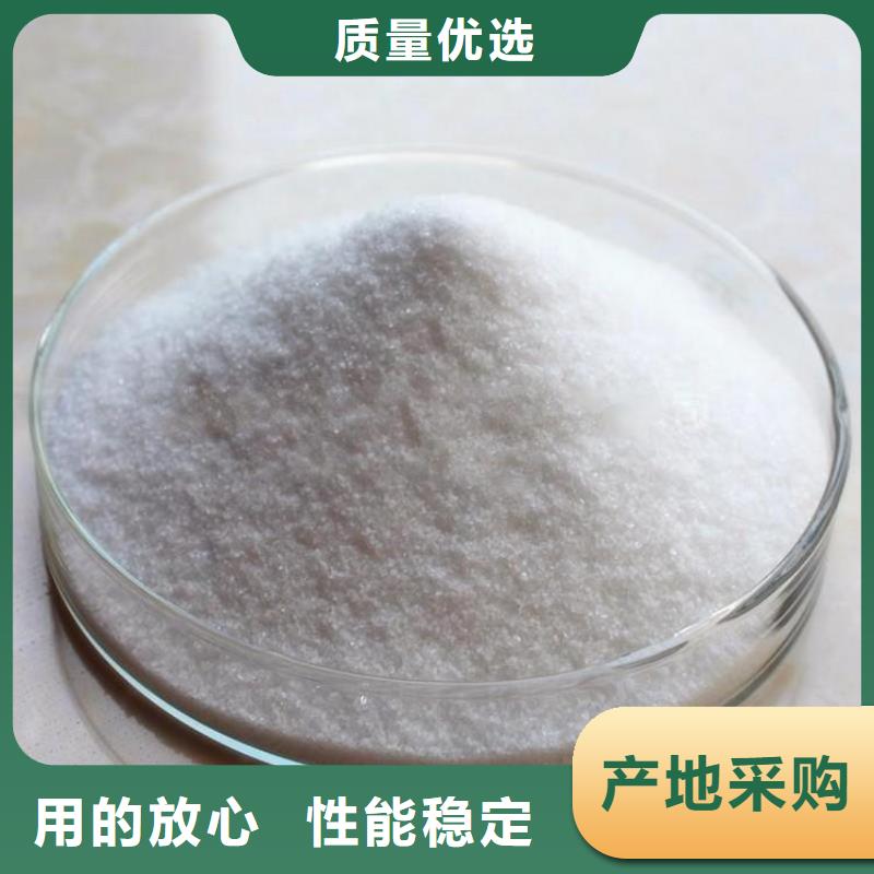 聚合硫酸铁厂家批发质量保证
