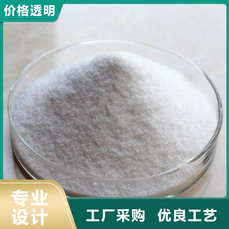 pma聚丙烯酰胺量大价格从优