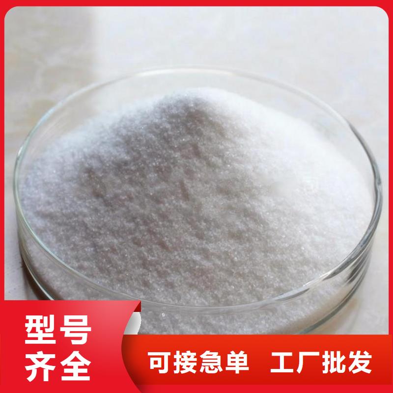 水处理剂聚合硫酸铁全国配送