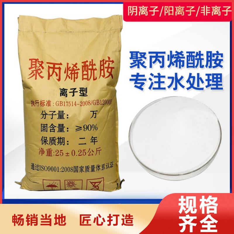 铝盐聚合氯化铝直销价格
