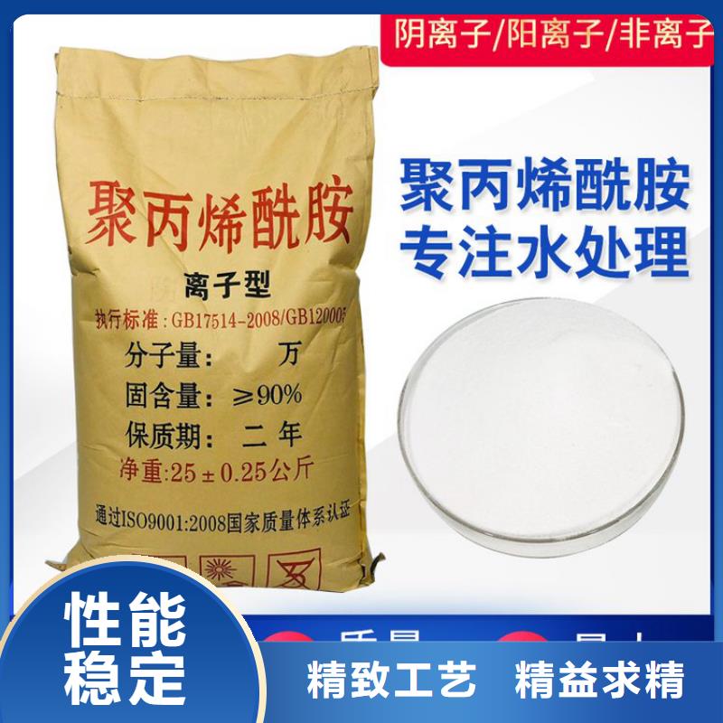 一吨污水用多少聚合氯化铝供应商