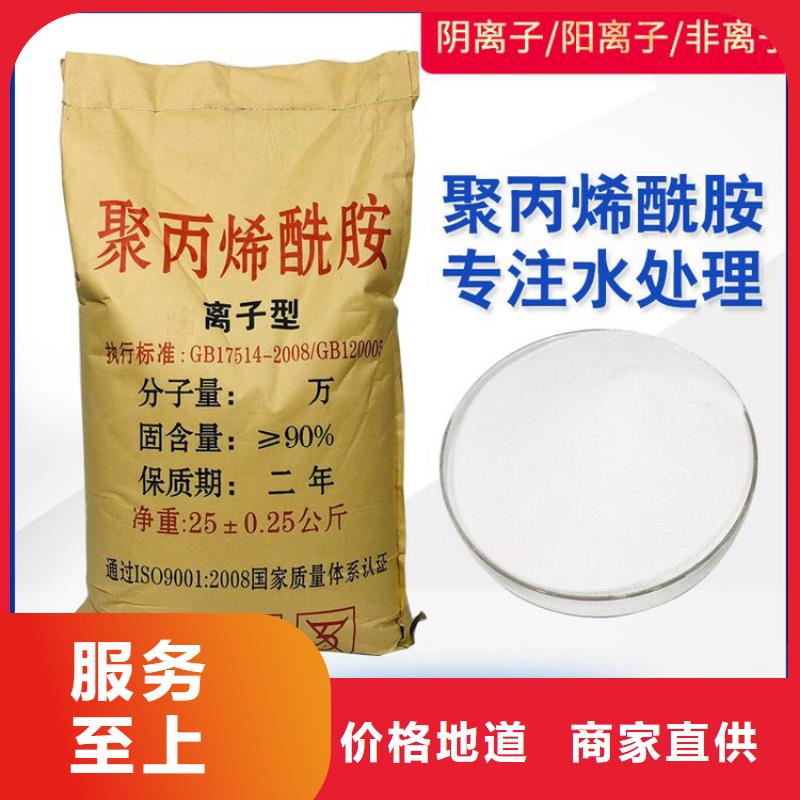 聚合硫酸铁制造商实力老厂