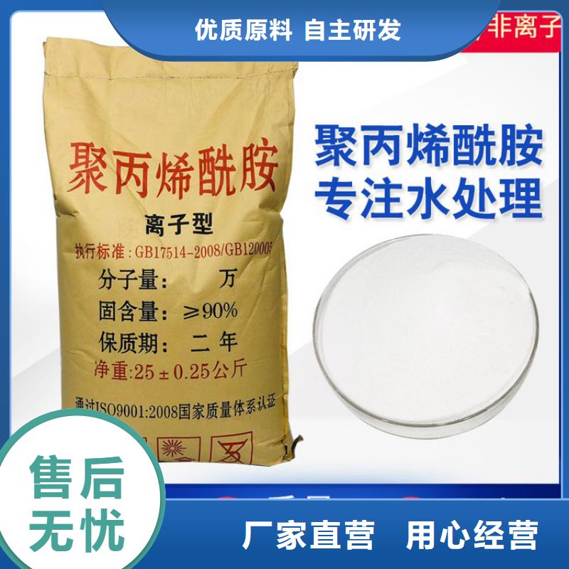 工业级聚合氯化铝上门服务