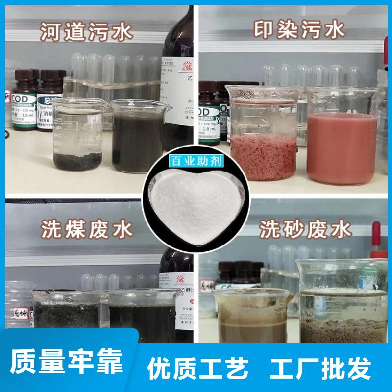 1200万聚丙烯酰胺-优质靠谱