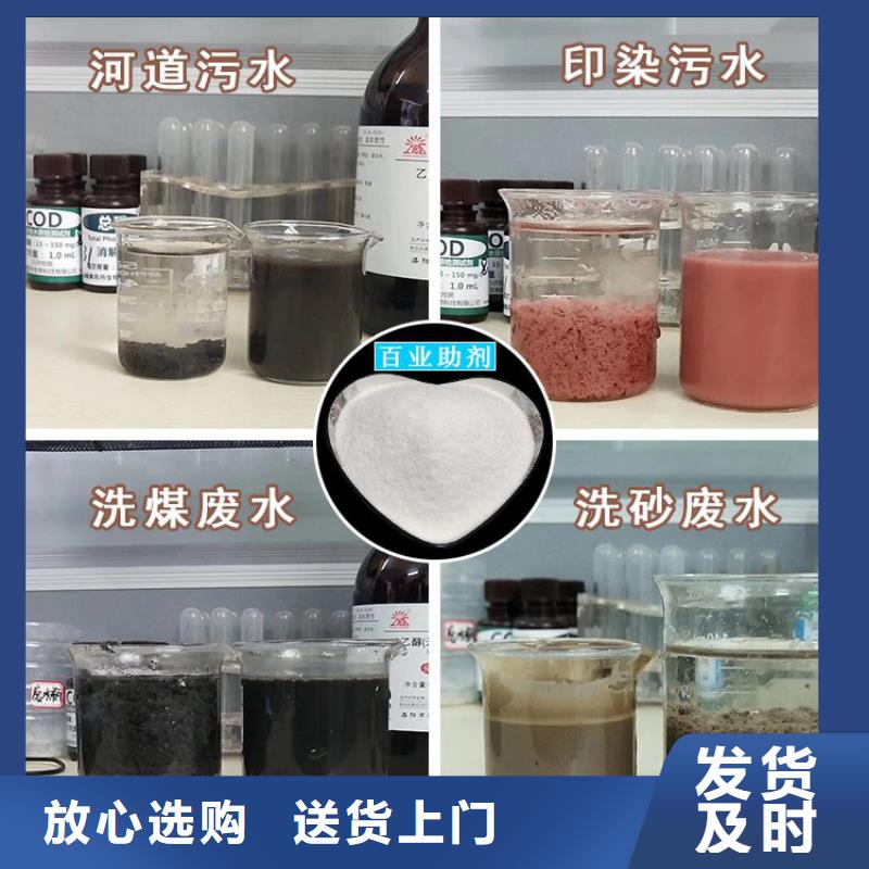 1200万阴离子聚丙烯酰胺厂家报价