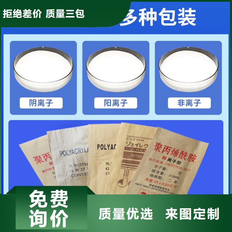聚合氯化铝现货质量好