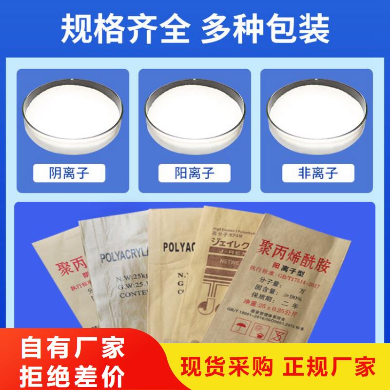 污水处理厂用聚合氯化铝价格合理