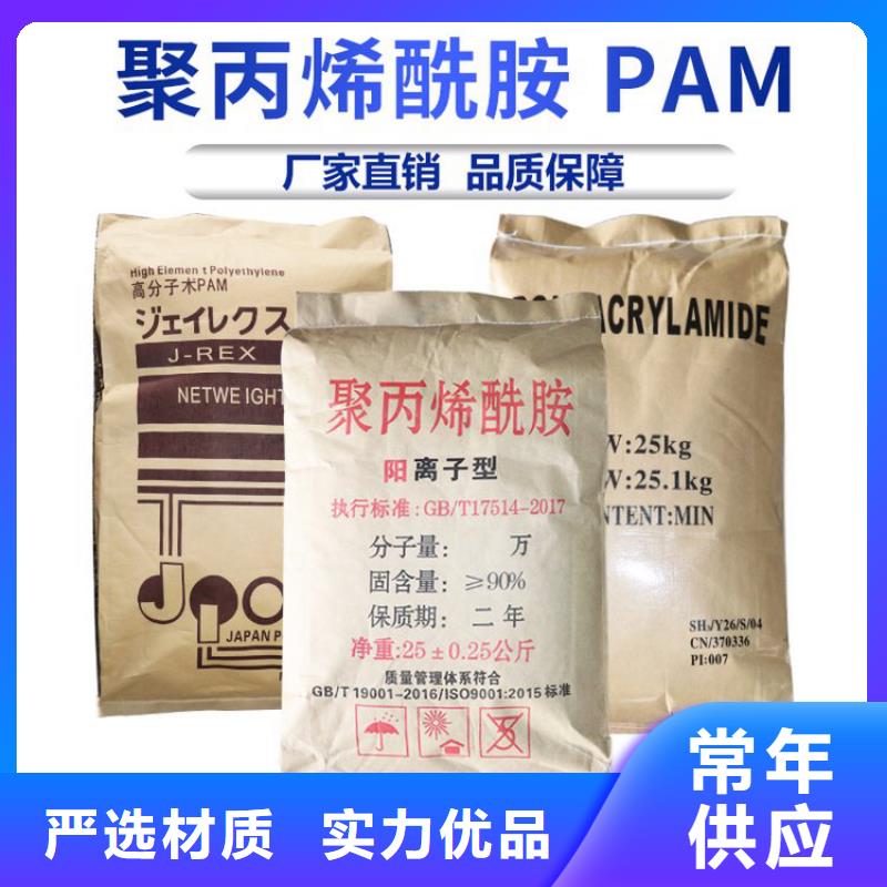 液态聚合硫酸铁-液态聚合硫酸铁可定制