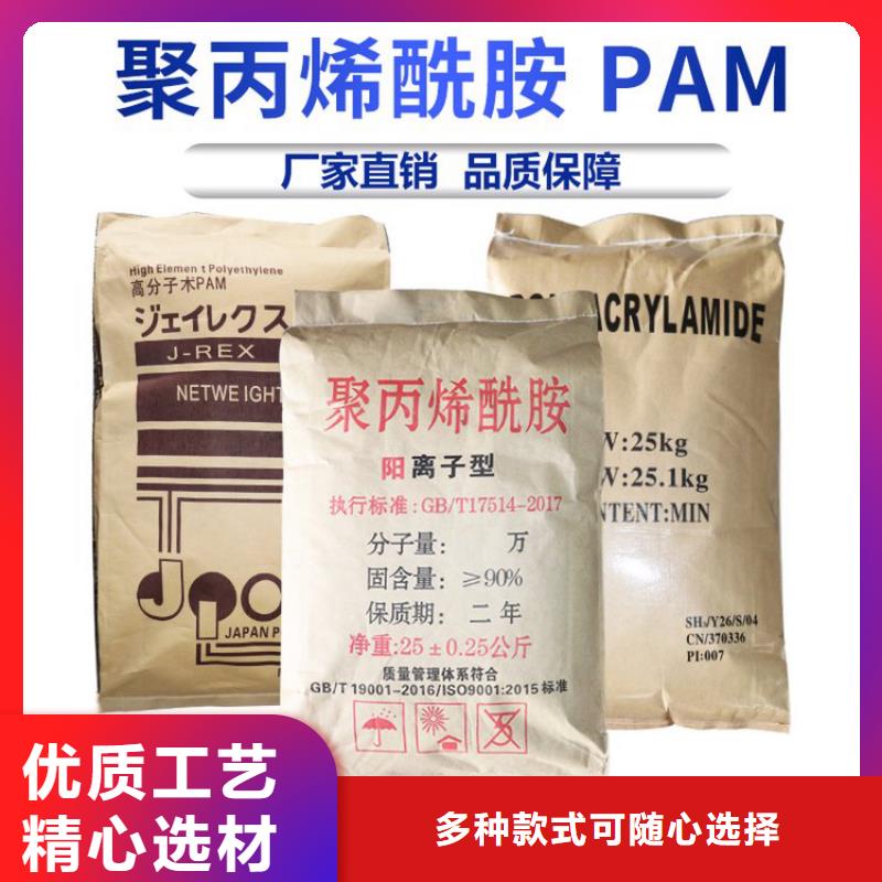 污水厂聚丙烯酰胺为您介绍