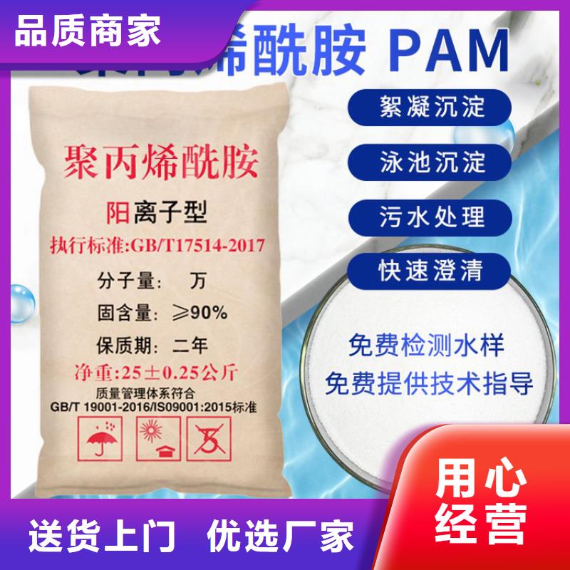 复合菌种生产