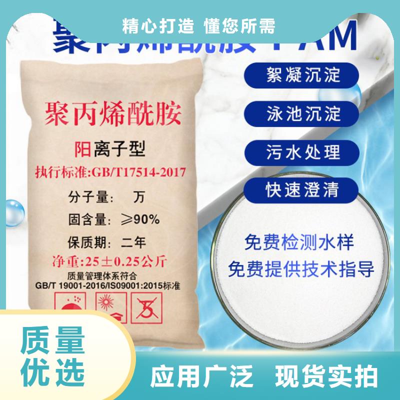 生产聚合硫酸铁厂家种植基地