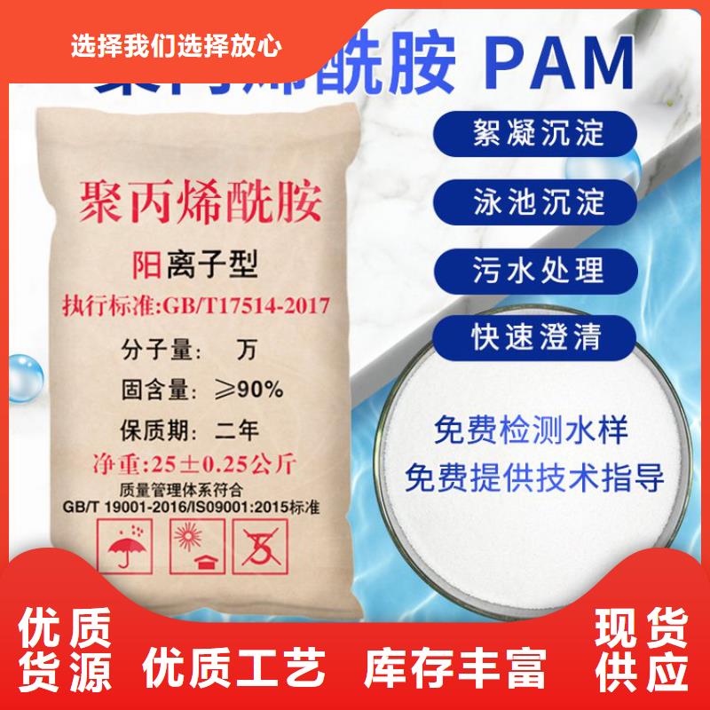 1200万阴离子聚丙烯酰胺厂家报价