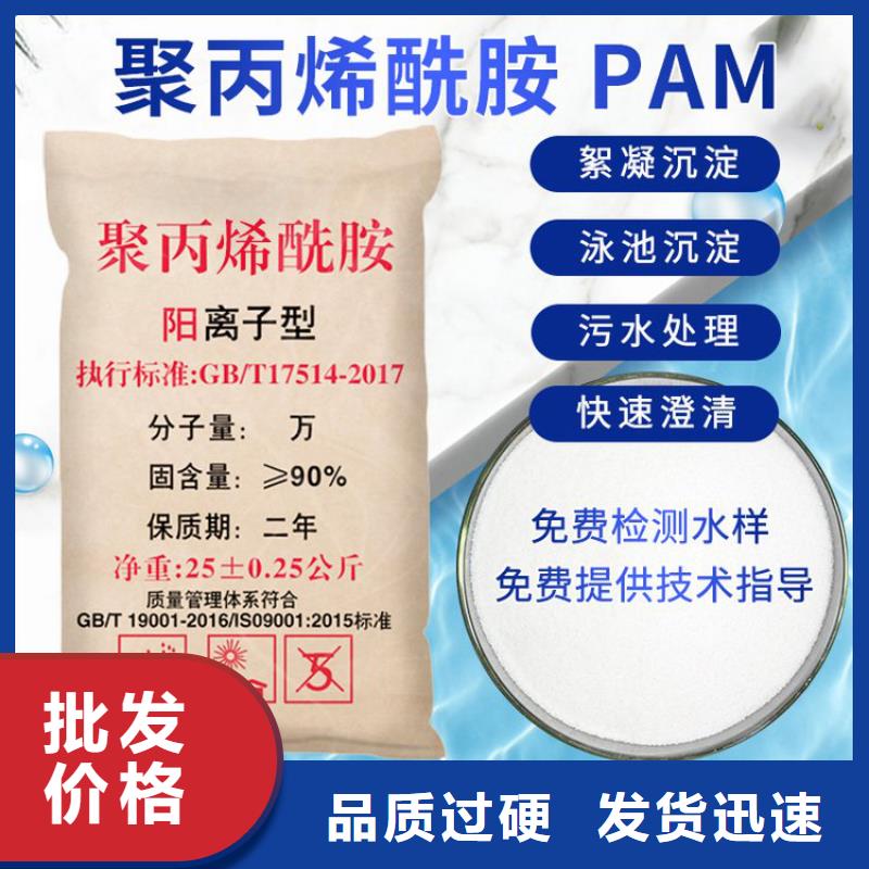 油田用聚丙烯酰胺质优价廉