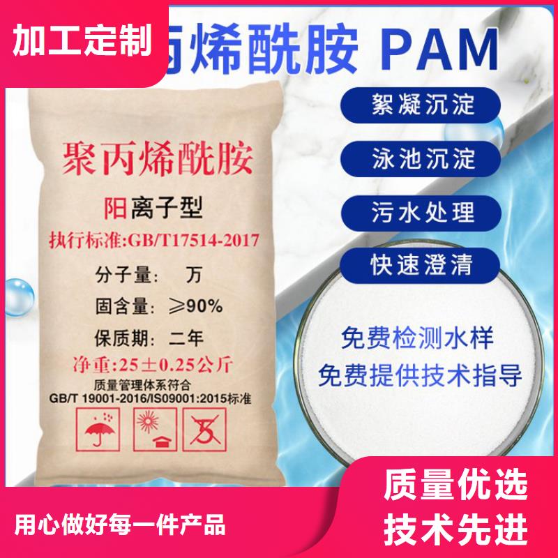 聚合氯化铝水处理剂销售