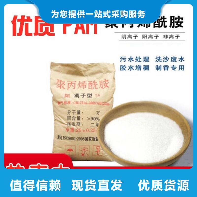 聚合硫酸铁液体价格多少一吨价格合适