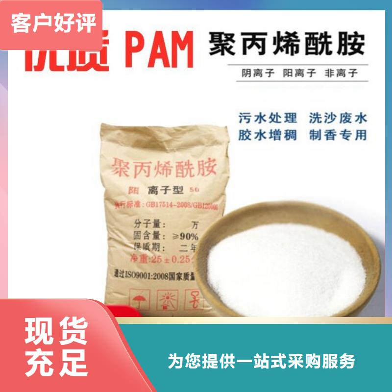 自来水厂聚合氯化铝现货充足