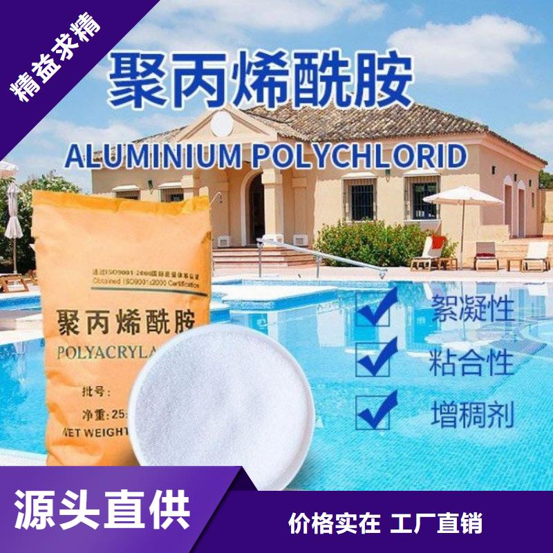 污泥脱水聚丙烯酰胺售后完善