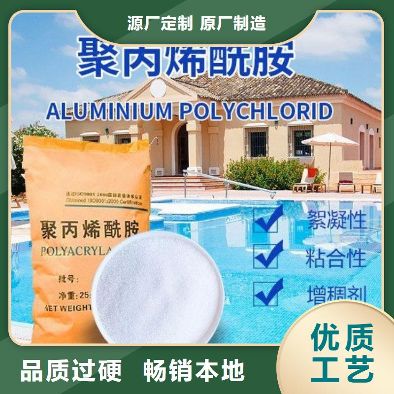 聚丙烯酰胺阴离子规格