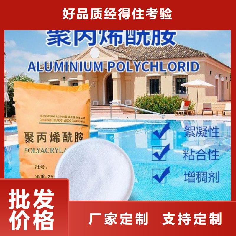 工业级聚合硫酸铁规格齐全