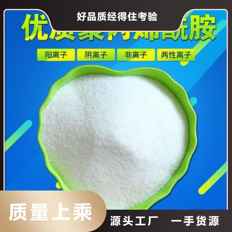 饮用水聚合氯化铝上门服务