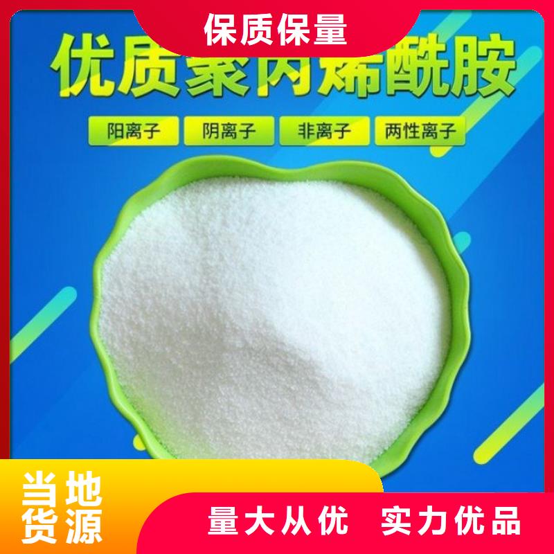除磷菌承接