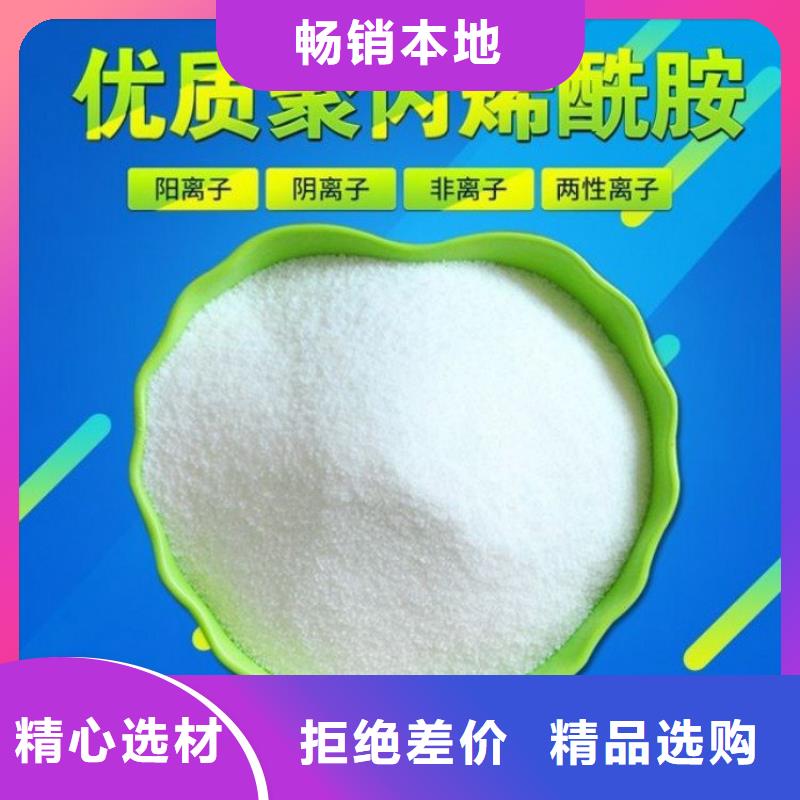 污泥脱水用聚丙烯酰胺供应