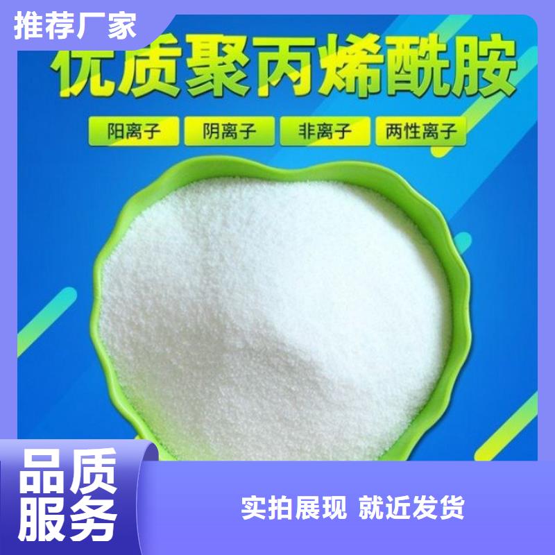 口碑好聚合氯化铝定制厂家