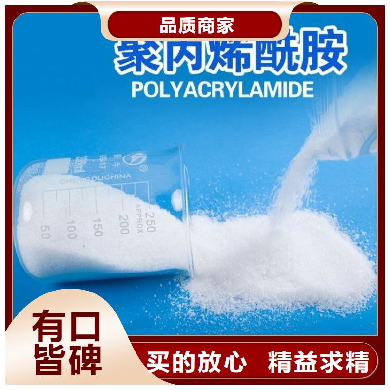 厂家直销聚合氯化铝来样定制