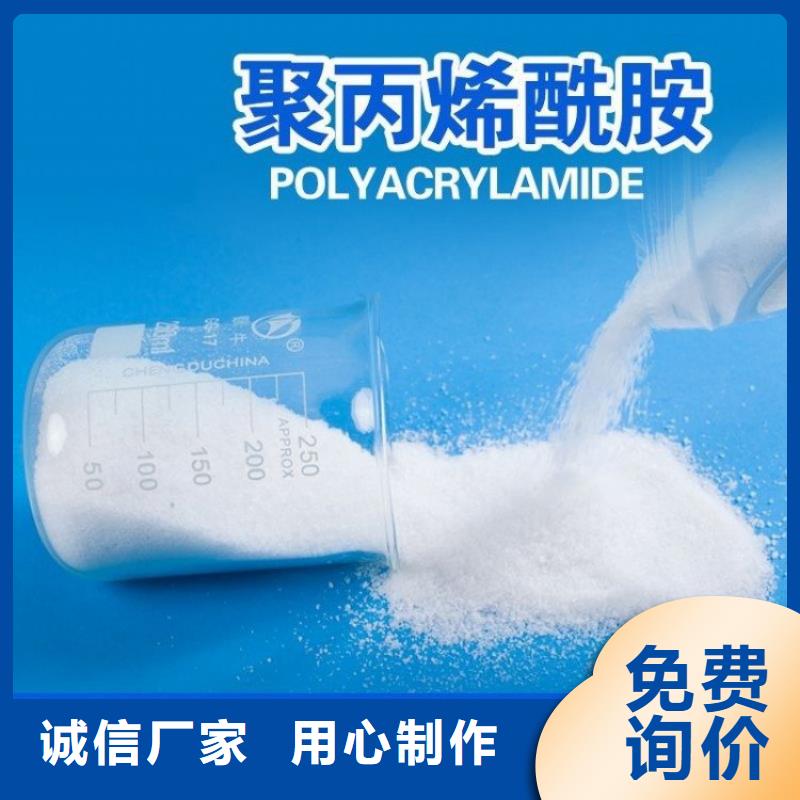 工业聚合硫酸铁价格生产厂家