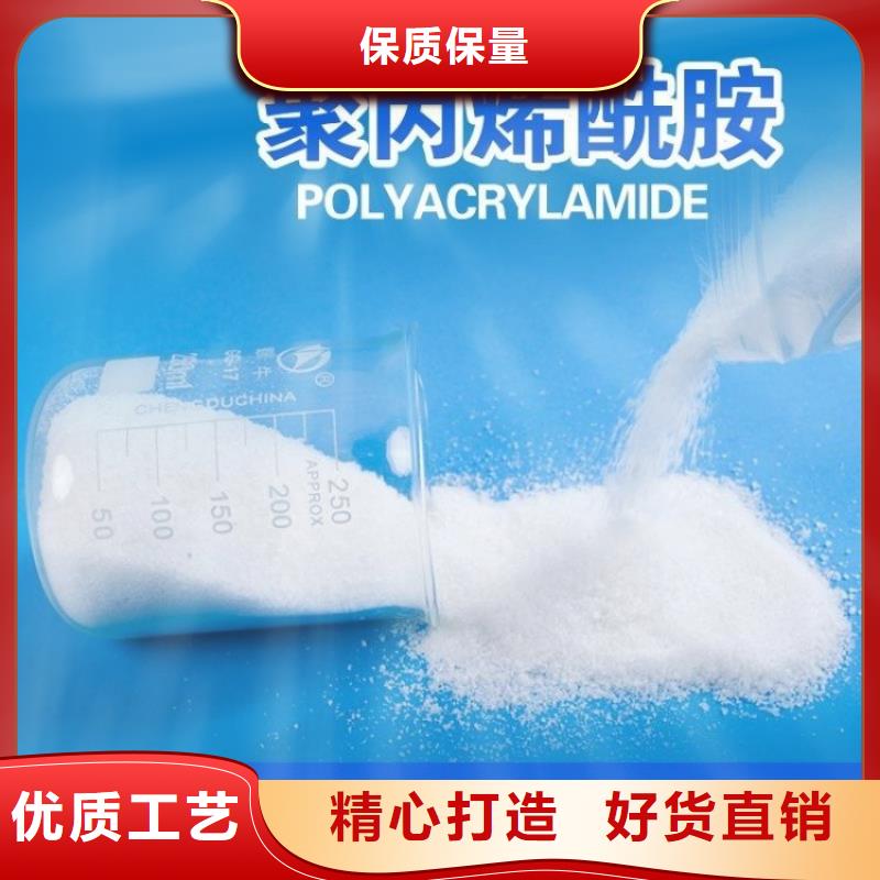 【PAM】有机硅消泡剂价格甄选好物-水碧清环保科技(开封市分公司)
