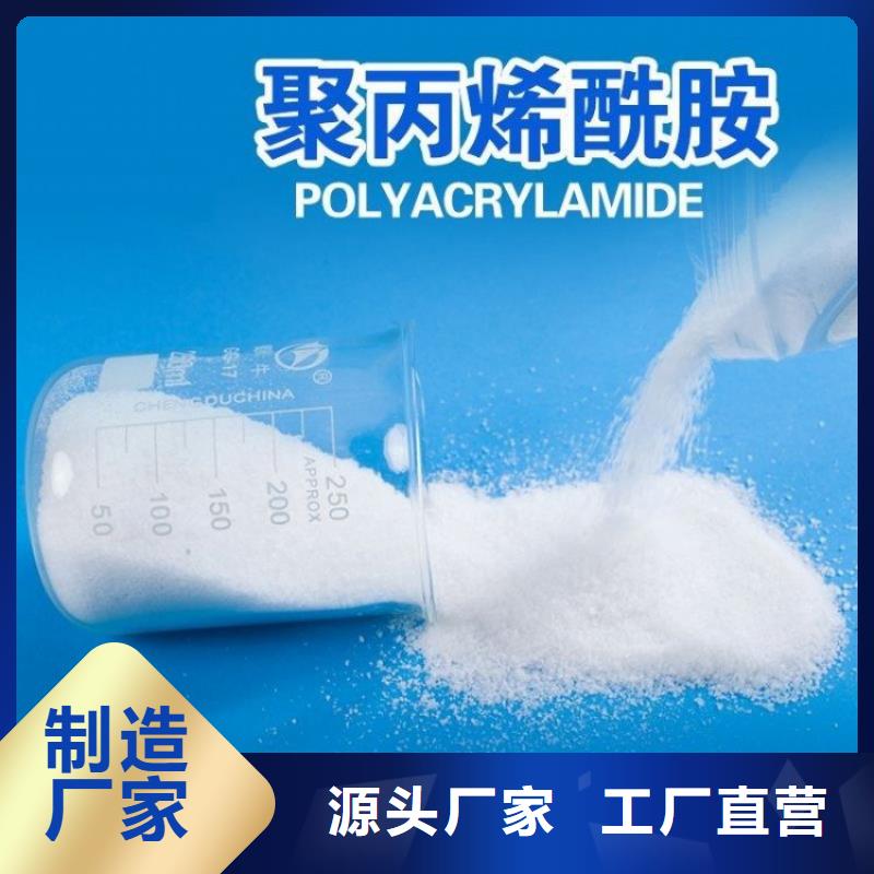 阳离子用聚丙烯酰胺来厂考察