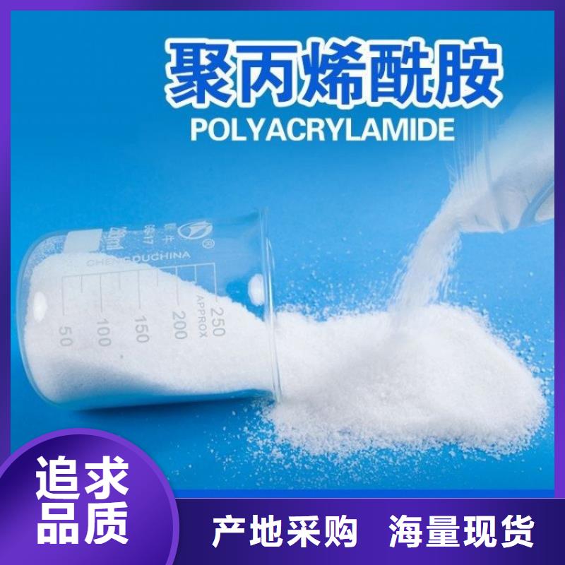 工业级聚合氯化铝厂家报价