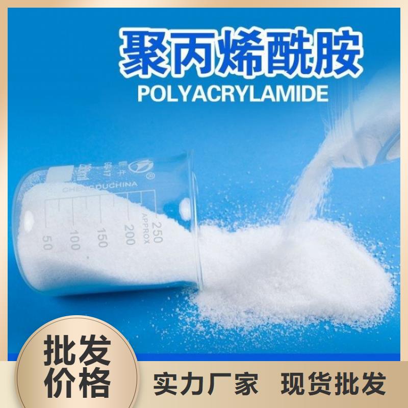 油田用聚丙烯酰胺质优价廉
