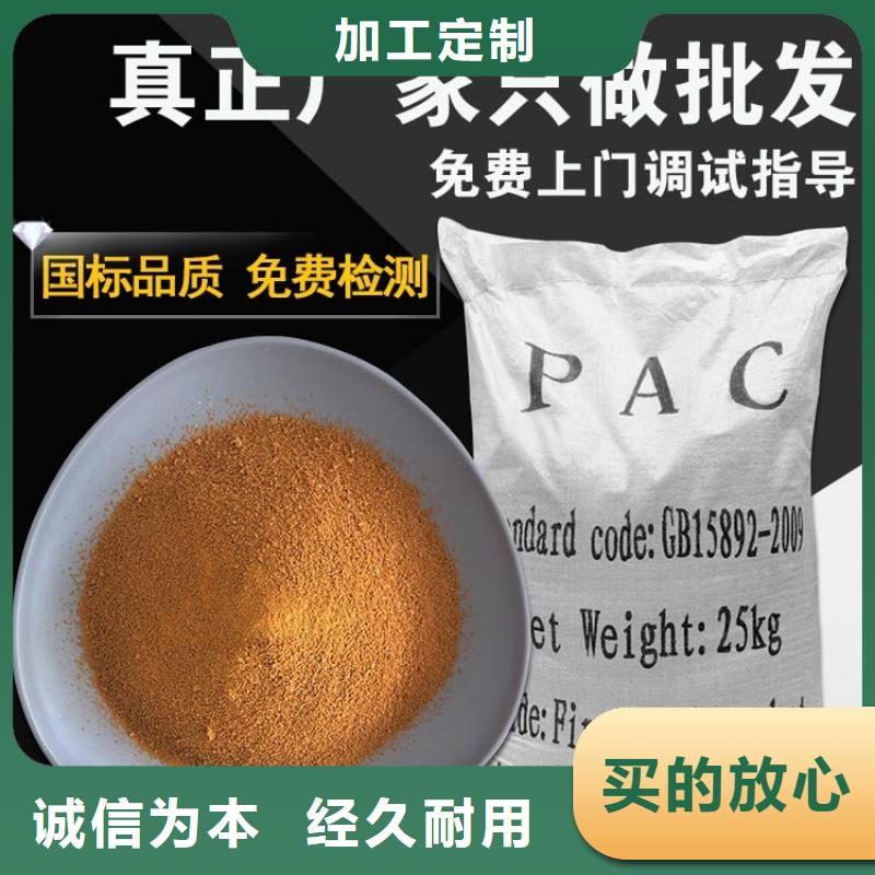 生产聚合硫酸铁厂家种植基地