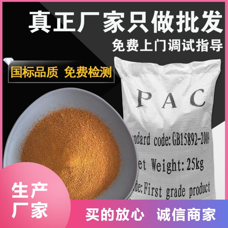 聚合氯化铝溶液库存充足