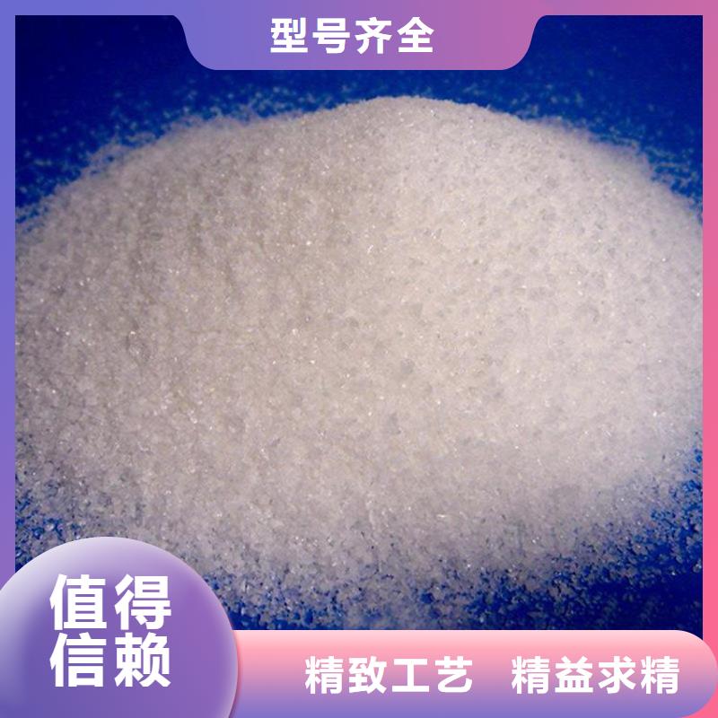 聚丙烯酰胺阴离子实力雄厚