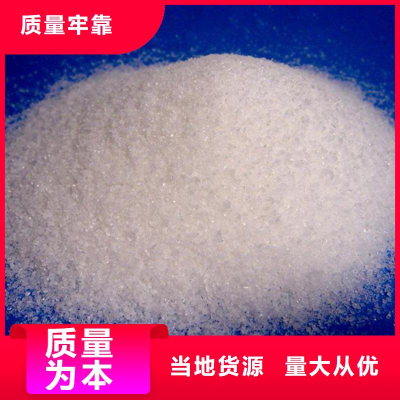 1200万阴离子聚丙烯酰胺厂家报价