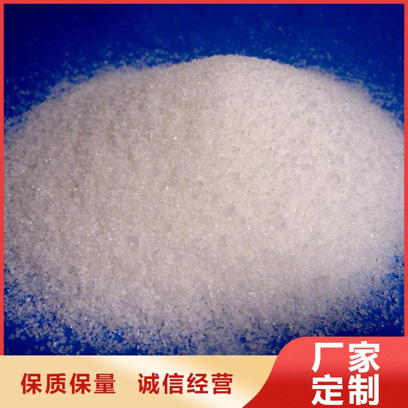 污水处理用聚合氯化铝支持定制