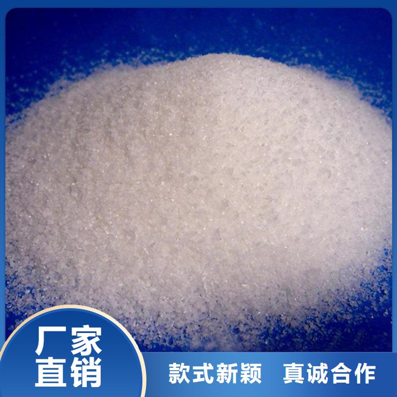 油田用聚丙烯酰胺采购价格