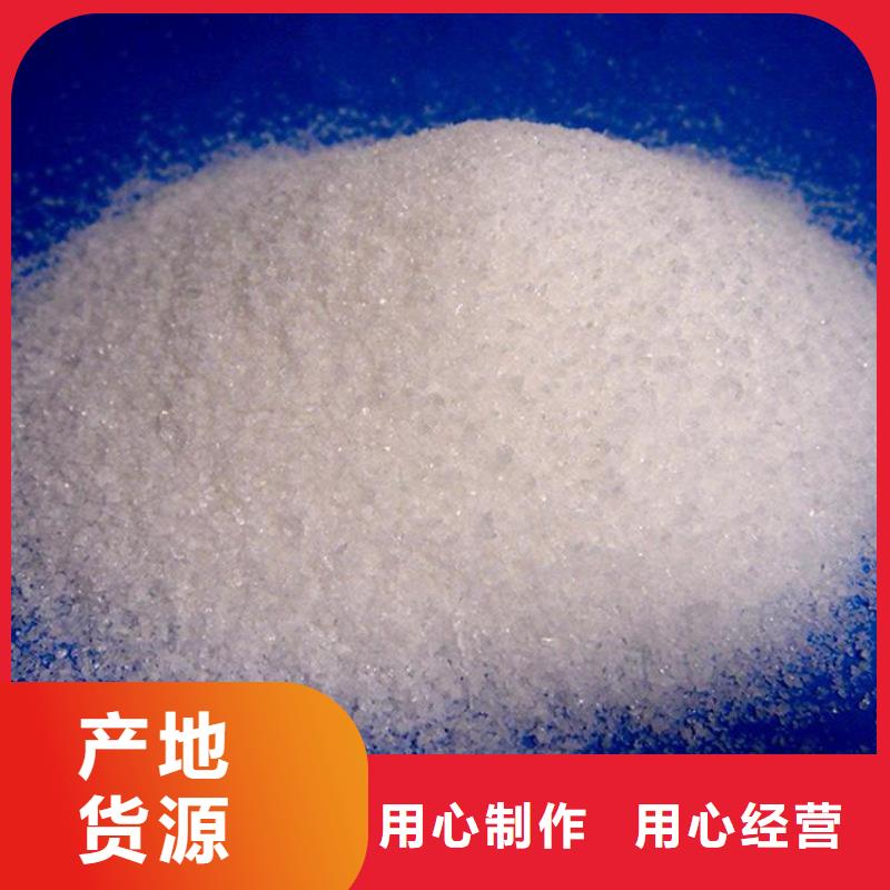 万宁市聚合氯化铝沉淀剂现货齐全