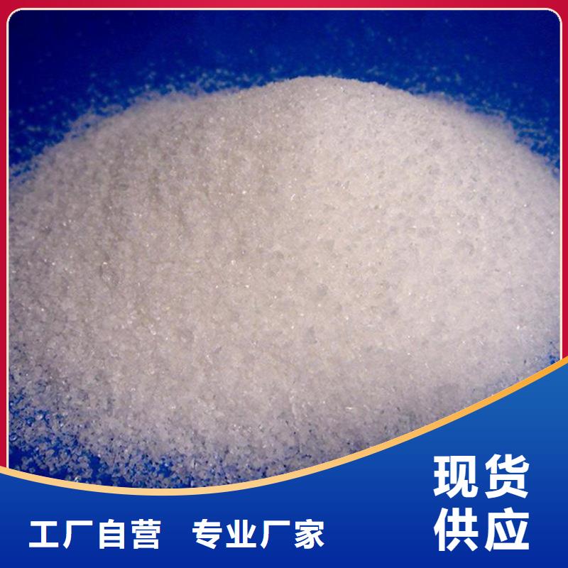 聚丙烯酰胺絮凝剂pam发货及时