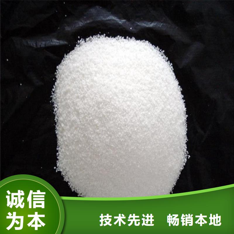 高含量聚丙烯酰胺了解更多