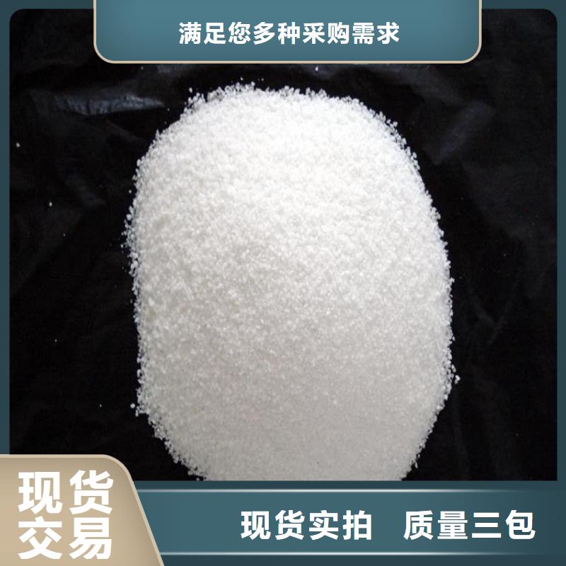 pac聚合氯化铝源头厂家