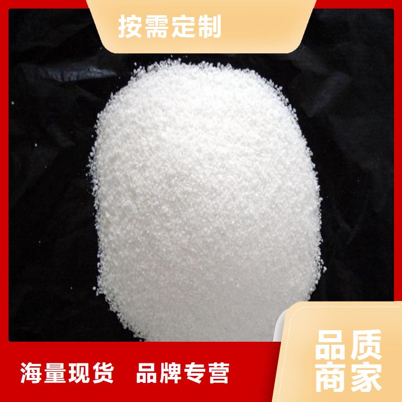 一吨污水用多少聚合氯化铝